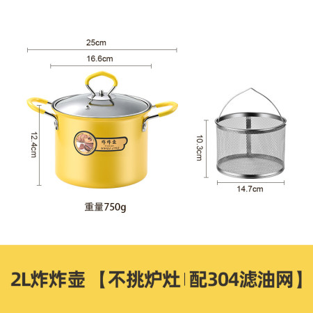 Deep Fryer Pot